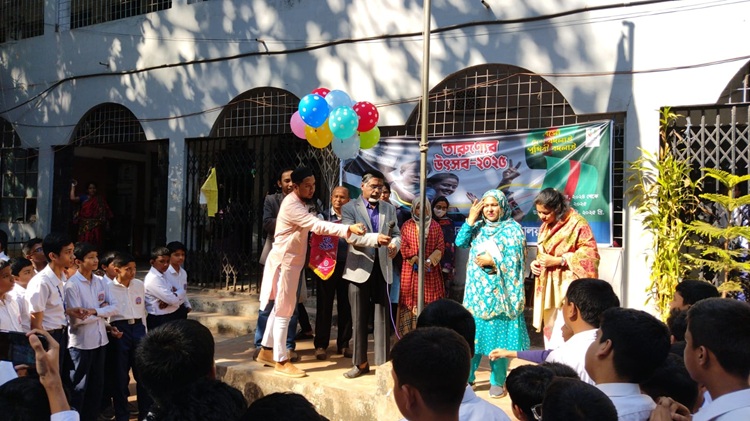 তারুণ্যের উৎসব 2025